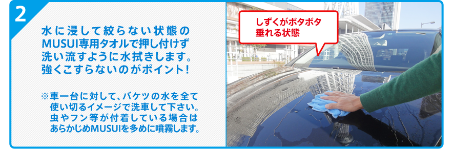 STEP2