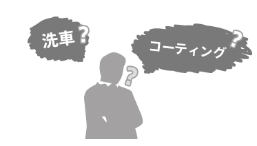 おすすめ②