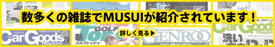 雑誌紹介
