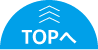 TOPへ