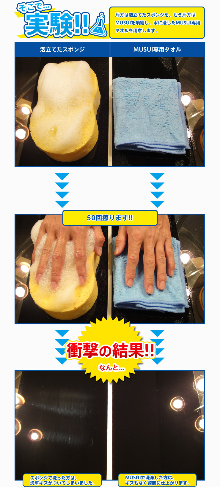 傷つきにくい！
